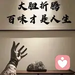 屠屠的头像