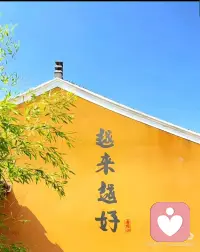 一定要切记，中华大地的底色是“自助者方得天助”。
 
当然这是好听的说法，世俗一点就是，如果你自我放弃了进步，那就连老天都会失去对你的怜悯，让你尝尝“厄运偏找苦命人”的味道。
 
啥？你出生贫寒、身份低微、被夫抛弃、身无分文？不好意思，别指望有任何人帮你，一边去吧。
 
反过来说，也只有当你有了自己的锋芒和底气后，各路牛鬼蛇神反而对你敬畏了，财运和机缘也会对你面露暧昧之意，残酷又现实。
 
记住，天下资本和人脉都不是傻子，它们只愿意押宝胜者。