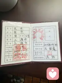 今天有空，迎接两位有缘人，前世今生，选择困扰，帮你看一看，找到出处