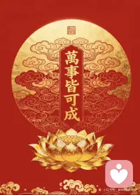 人这辈子，天大的事情，只要顺其自然，也不过如此。你之所以痛苦，是因为太较真了；你之所以迷茫，是因为太计较得失了