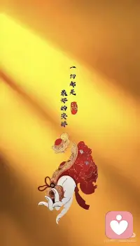 人这一辈子就是一个过程，不要强求这个过程都是按照你设想的进行，稍有不如意，便痛苦万分，其实世间哪能真如意，万事但求半称心。