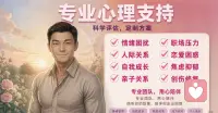 只要你在那么我就在等你