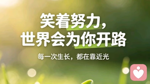 理顺家人,稳住自己