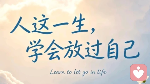 放过酒醉的伴侣,也是放过自己