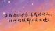 先读书，还是先打工？成年人最清醒的选择！