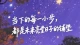 婚姻出现裂痕，是逃避？还是解决问题？