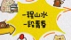 初高中该不该谈恋爱，如何面对突如其来的表白？