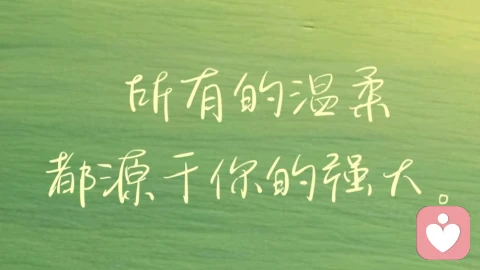 婚姻最好的样子：彼此信任，共担风雨