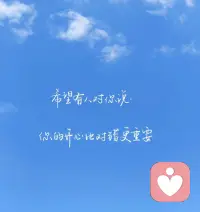爱时开心更重要，不爱的时候对错才更重要～