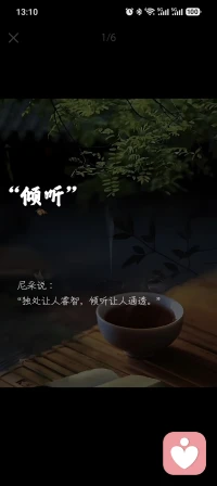 很多时候我们需要的并不是答案，而是被理解……