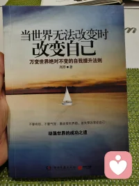 不必强迫自己立刻好起来，允许此刻的脆弱，也是一种自愈。