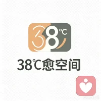 有些温暖，只有38度才记得。· 不是所有伤口都需要愈合，有些爱，只需要重新感知它的温度。· 进来时，你带着38度的体温；离开时，你带着38度的勇气。