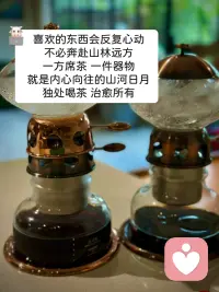 一季一风景，一沙一世界，一花一天地🌸生活明朗，万物可爱，人间值得，未来可期带上最适合自己的笑容，一路美到世界尽头🍒趁我们头脑发热，我们要不顾一切有趣的人生，一半是家常里短，一半是山川湖海🍀风雨兼程，不远万里，都是为了遇见更好的自己✈️