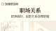 负债了必须做的7件事