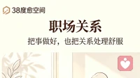 负债了必须做的7件事