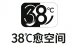 成年人的崩溃，在38度愈空间被看见