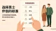 选男士伴侣重要的不只是钱，更重要的是这几个特质