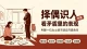 择偶标准