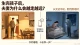 为什么生完第一个孩子，婚姻就变了