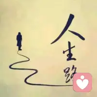 心软和不好意思只会杀死自己。理性的薄情和无情才是生存的利器。