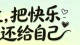 \n深夜最真实的情绪     从来都不值得被嘲笑