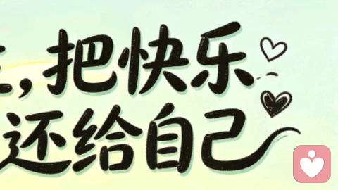 \n深夜最真实的情绪 从来都不值得被嘲笑