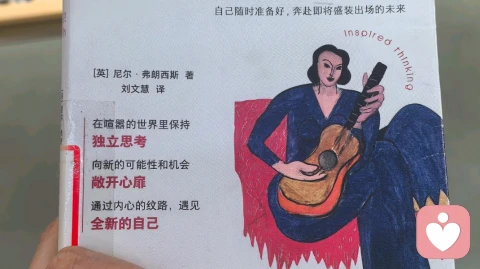 入驻给力心理作为倾听师