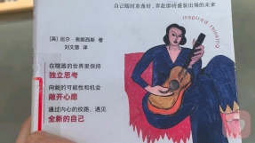 入驻给力心理作为倾听师