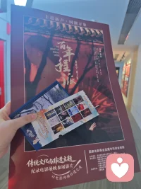 周末了看看电影《我在故宫修文物》很解压。