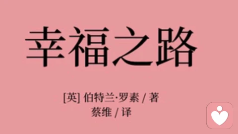 摒弃内耗