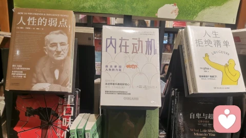改变自己的弱者气息