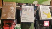 改变自己的弱者气息