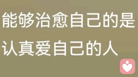 污言水语