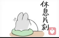 很多人的崩溃不是想不开，是扛太久。扛不住的时候，找个地方歇歇，不丢人。