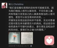 回望来时路……念念不忘，必有回响
我们都可以、也值得拥有一个更好的人生
晚安🩷