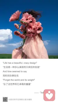 希望每一天都是Amazing Day🌷