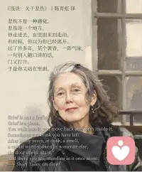 “我们人类仿佛无可救药地爱上这东西，
（不管它是什么），在大地之上熠熠生辉
——我们称之为生命。”
愿我们这仅此一次的生命，都能熠熠生辉✨