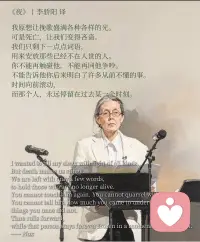 “我们人类仿佛无可救药地爱上这东西，
（不管它是什么），在大地之上熠熠生辉
——我们称之为生命。”
愿我们这仅此一次的生命，都能熠熠生辉✨