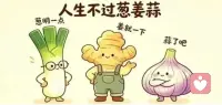 时间是一把尺，量人、量心、量距离；人心是一把秤，秤轻、秤重、秤感情，能轻易失去的东西，也谈不上有多遗憾，总有人觉得你不够好，也有人觉得你哪哪都好。