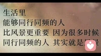 \n\n致深夜失眠的你：你不需要时刻保持完美
