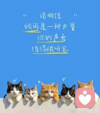 成长从不是瞬间的蜕变，而是慢慢与自己和解。从前总急于证明，在意旁人眼光，害怕走错每一步。后来才懂得，不必追赶别人的节奏，接纳脆弱，包容遗憾。那些熬过的低谷、独自坚持的时刻，都在悄悄塑造你。不必完美，稳步向前，时光终会把你打磨成更喜欢的模样。