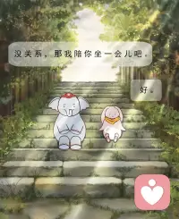 想要摆脱内耗，不必强迫自己瞬间通透。很多烦恼，不过是反复纠结已经发生的事，过度揣测别人的态度。

觉察到心里反复拉扯时，就及时叫停。把心思放回眼前的烟火里，喝一杯水，做手边的小事。不必事事追求完美，允许有缺憾。

少和自己较劲，接纳普通的自己，心才能慢慢松下来，好好生活。