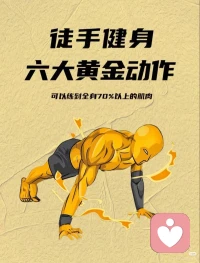 与其迷茫停滞，不妨先试试行动起来，拾起你的兴趣爱好，运动，思考，阅读，观影，只要行动起来，你就符合了唯物主义哲学的客观规律，一定会越来越好。期待与不同的你交流进步！！！