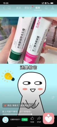 以前看到一个去黑色素的方法，然后就试了下，不仅便宜，各个药店都有，而且还很管用，有这个烦恼的可以试试，心情美美的！