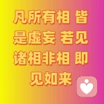 清沅听您说的头像