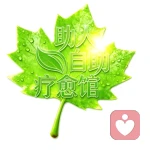 一片会呼吸的叶子的头像