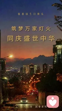 晨起，万物明朗，愿今日心的吗？