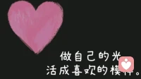 总是反复内耗，其实你不必强迫自己一直坚强