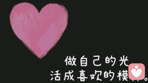 别总苛责自己,允许自己有做不到的时候