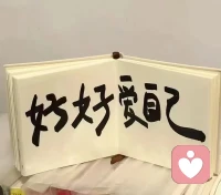 ✨关系感悟：不要用试探去丈量人心。
人心是流动的，刻意制造考验，只会消耗掉原本的信任。
比起测试对方，不如学会坦诚表达自己的不安。
好的感情，贵在真诚，而非博弈。
#心理成长 #婚姻情感 #人性感悟